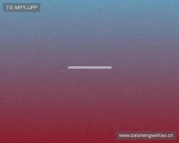 js直播无插件直播在线观看高清流畅体验指南全面解析与实用技巧