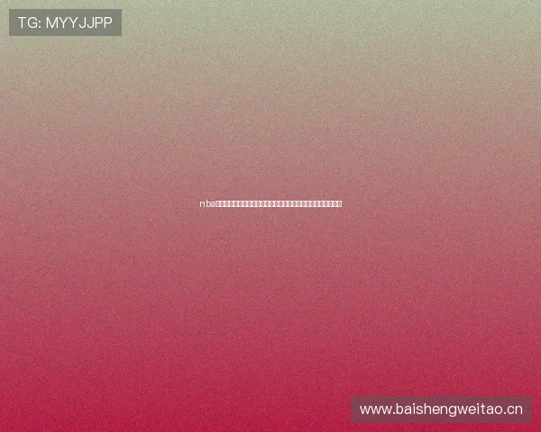 nba新浪体育直播在哪看比赛最全观看指南与入口推荐五大平台对比 nba新浪体育直播在哪看比赛最全观看指南与入口推荐五大平台对比