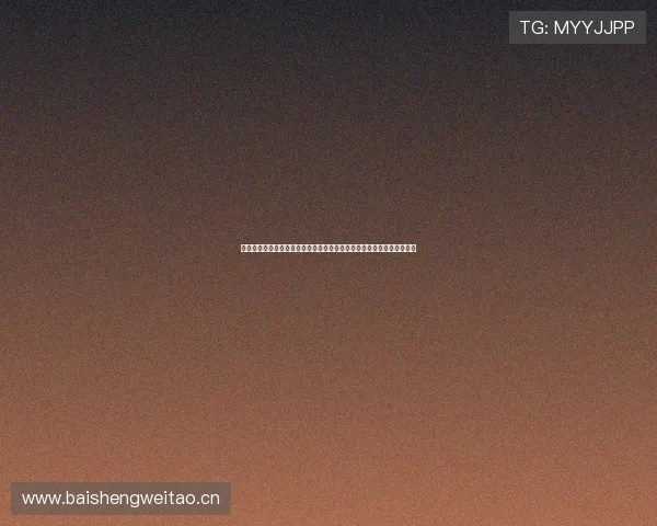 欧冠足球在线直播全程高清实时激情对决盛宴尽享顶级豪门巅峰之战魅力