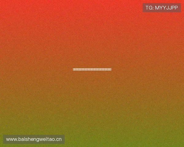 鲨鱼体育直播网下载安装全流程指南与最新使用技巧分享