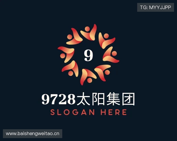 了解9728太阳集团